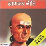 Chanakya Neeti [Audiobook]